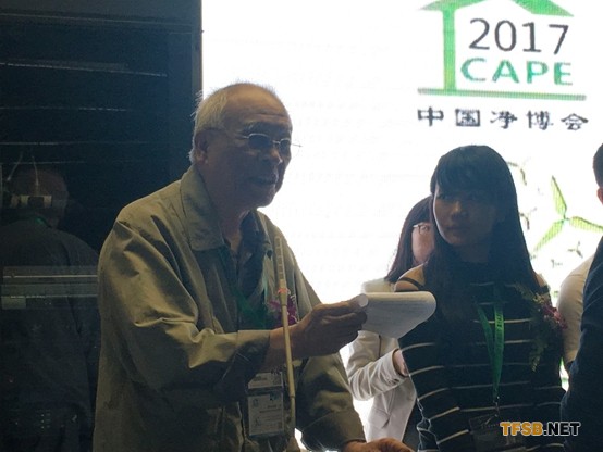 中国疾病预防控制中心研究员、中国空气净化行业联盟主席戴自祝先生致开幕词