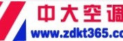 中大