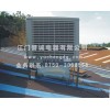江门不锈钢环保空调