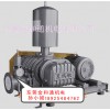 深圳养殖增氧用三叶罗茨风机HB-50