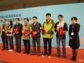 江苏省首届“海尔杯”暖通空调设计大赛举行颁奖仪式在南京举行