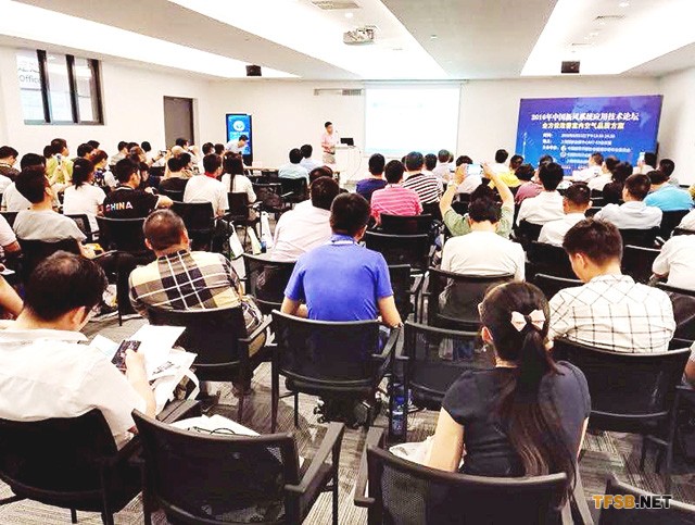 霍尔新风文总上台发表演讲