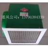 永宏ST-8-2玻璃钢通风器