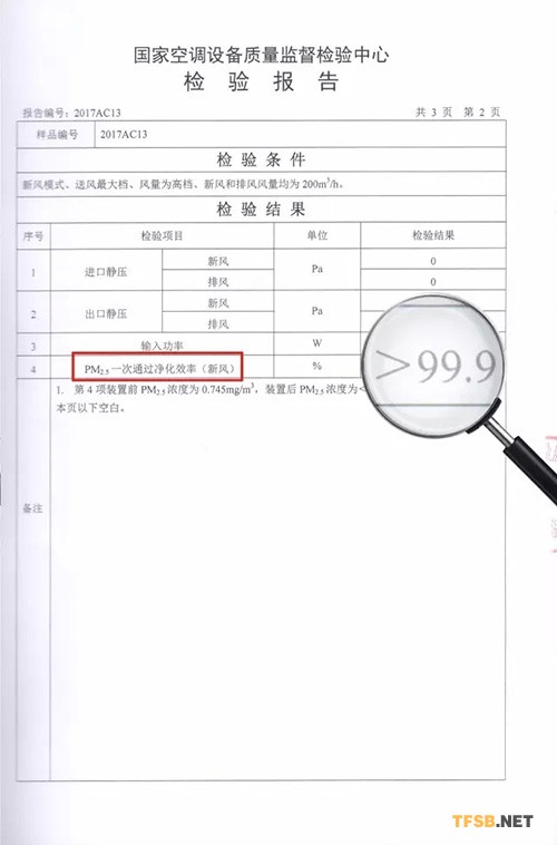 意菲尼
