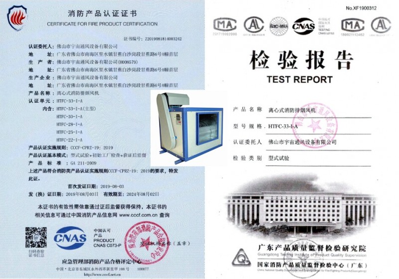 离心
