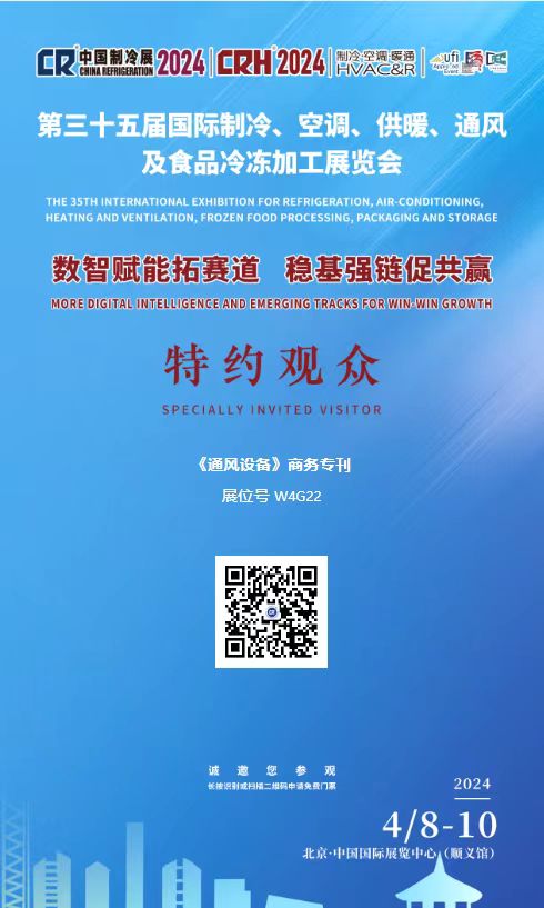 微信图片_20240403173240