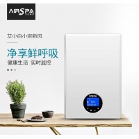 艾尔斯派壁挂艾小白DXLF200GD单向流豪华版