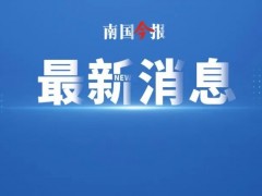 标准编制 | 关于邀请参加《多向送风空调器送风范围评价方法及技术要求》标准编制的通知